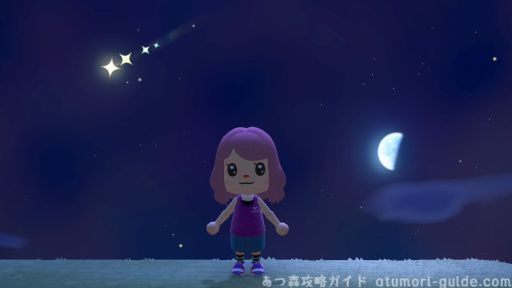 あつ森流れ星でない あつ森(あつまれどうぶつの森)流れ星の待ち時間は何する?｜あつ森(敦盛)マイデザイン・レイアウトまとめ